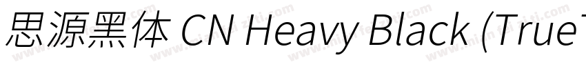 思源黑体 CN Heavy Black (TrueType) (Wes字体转换